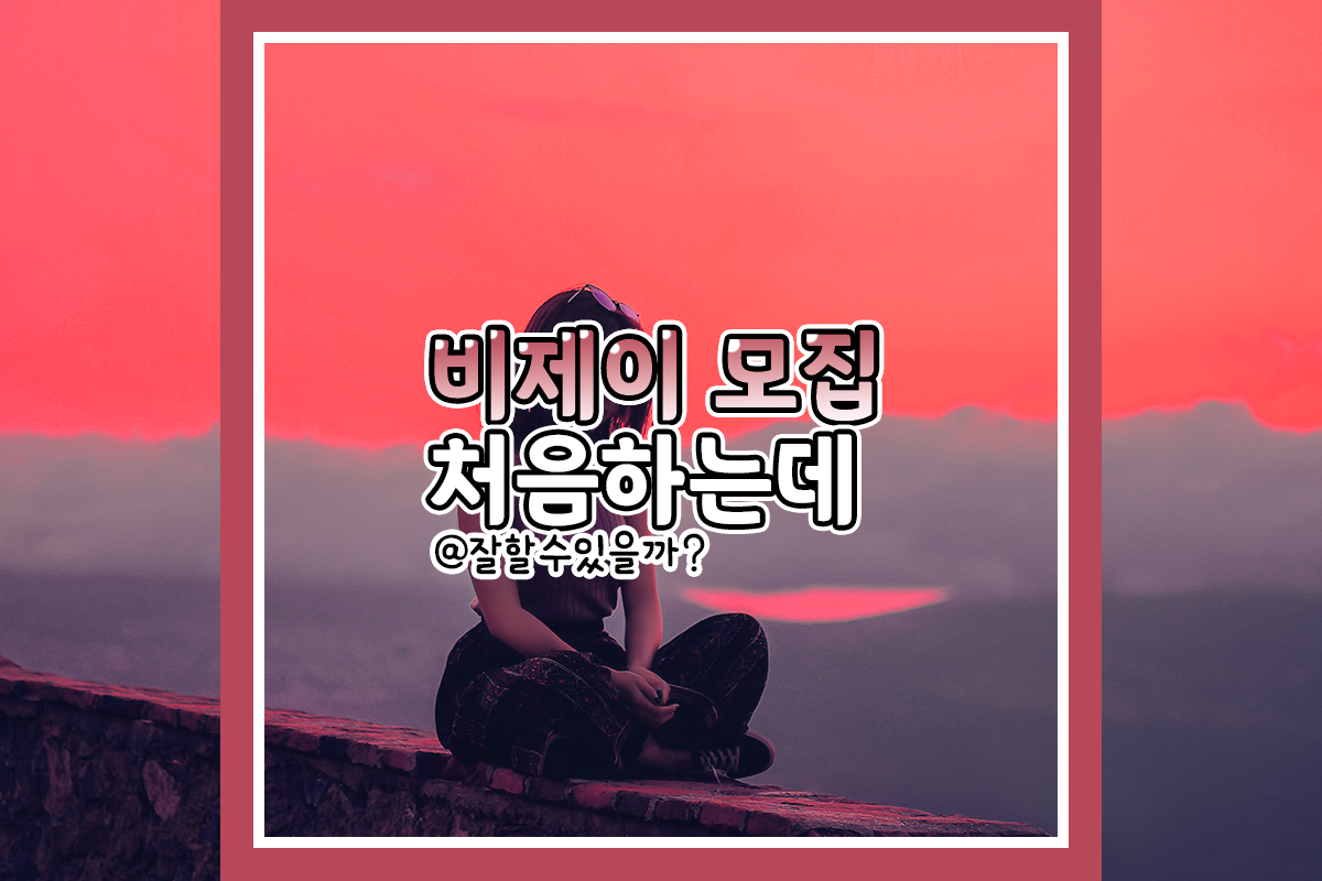 블로그-썸네일4.png