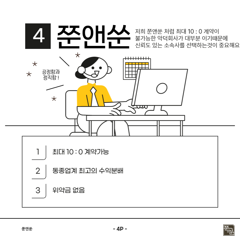 5번.png