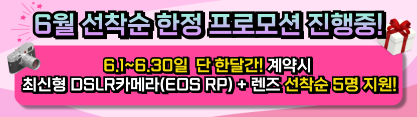 팝업창 문구 수정_6월.png