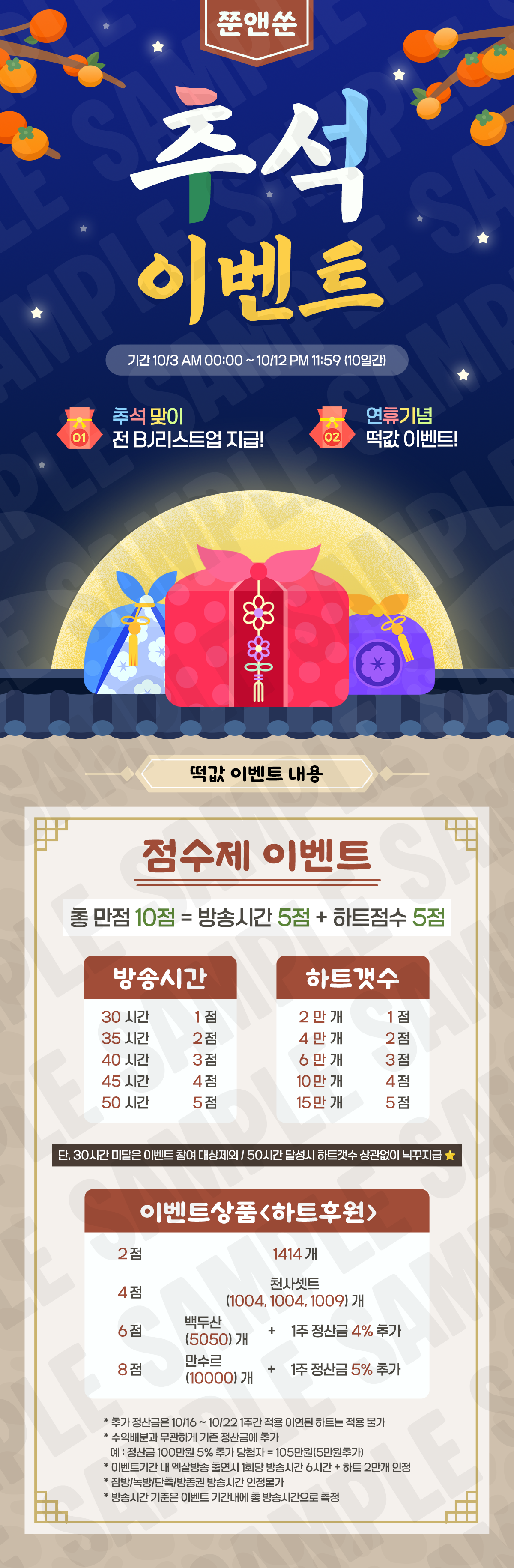 KakaoTalk_20250919_195710251.png