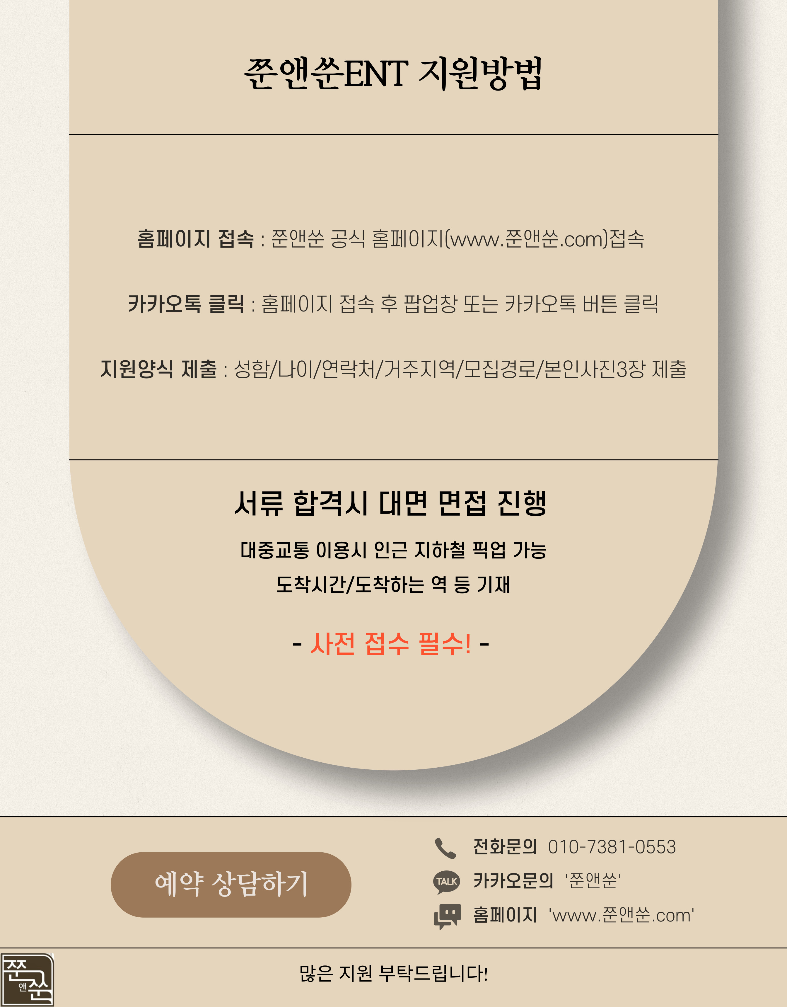 너도-BJ가-되고싶-005.jpg