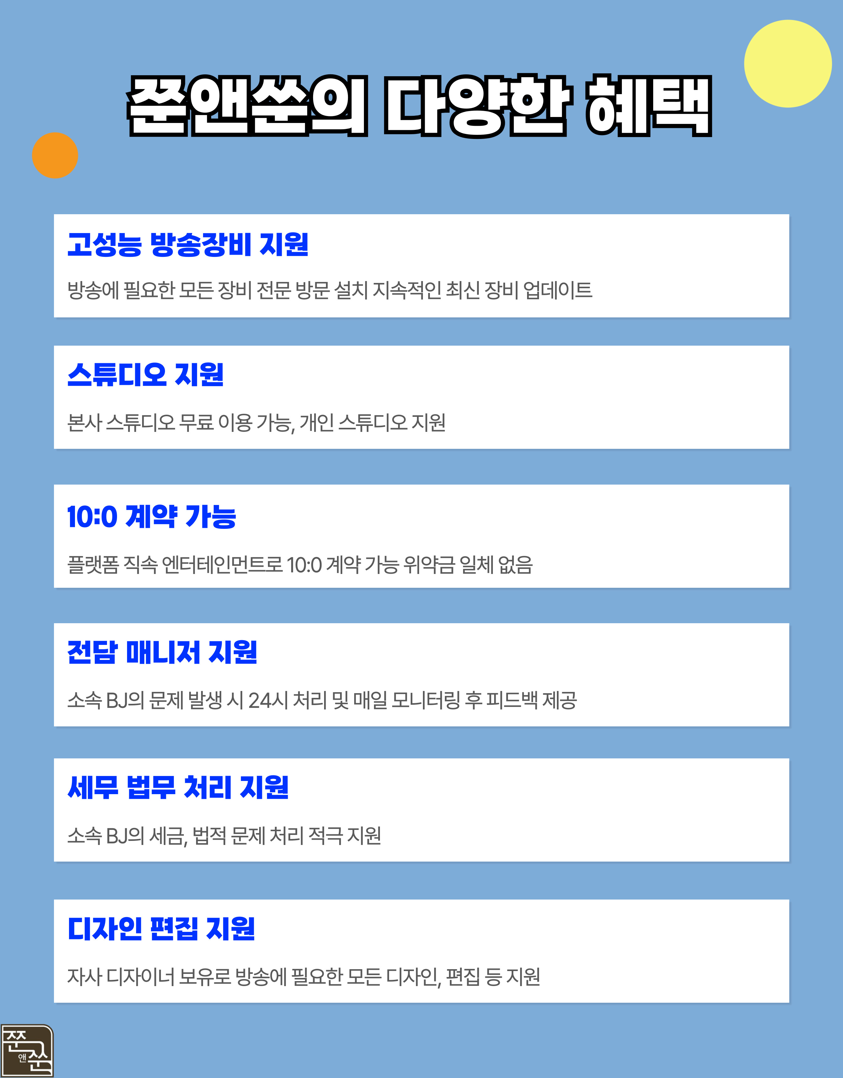 어느-엔터가-좋을까_-005.jpg