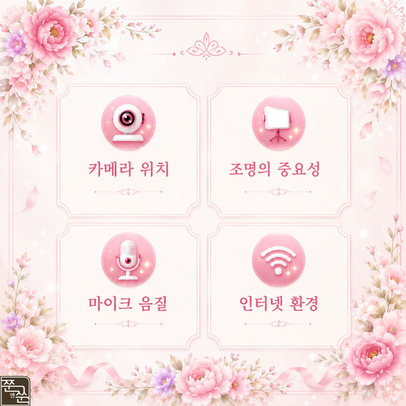 2-8P 취창업 연계.jpg