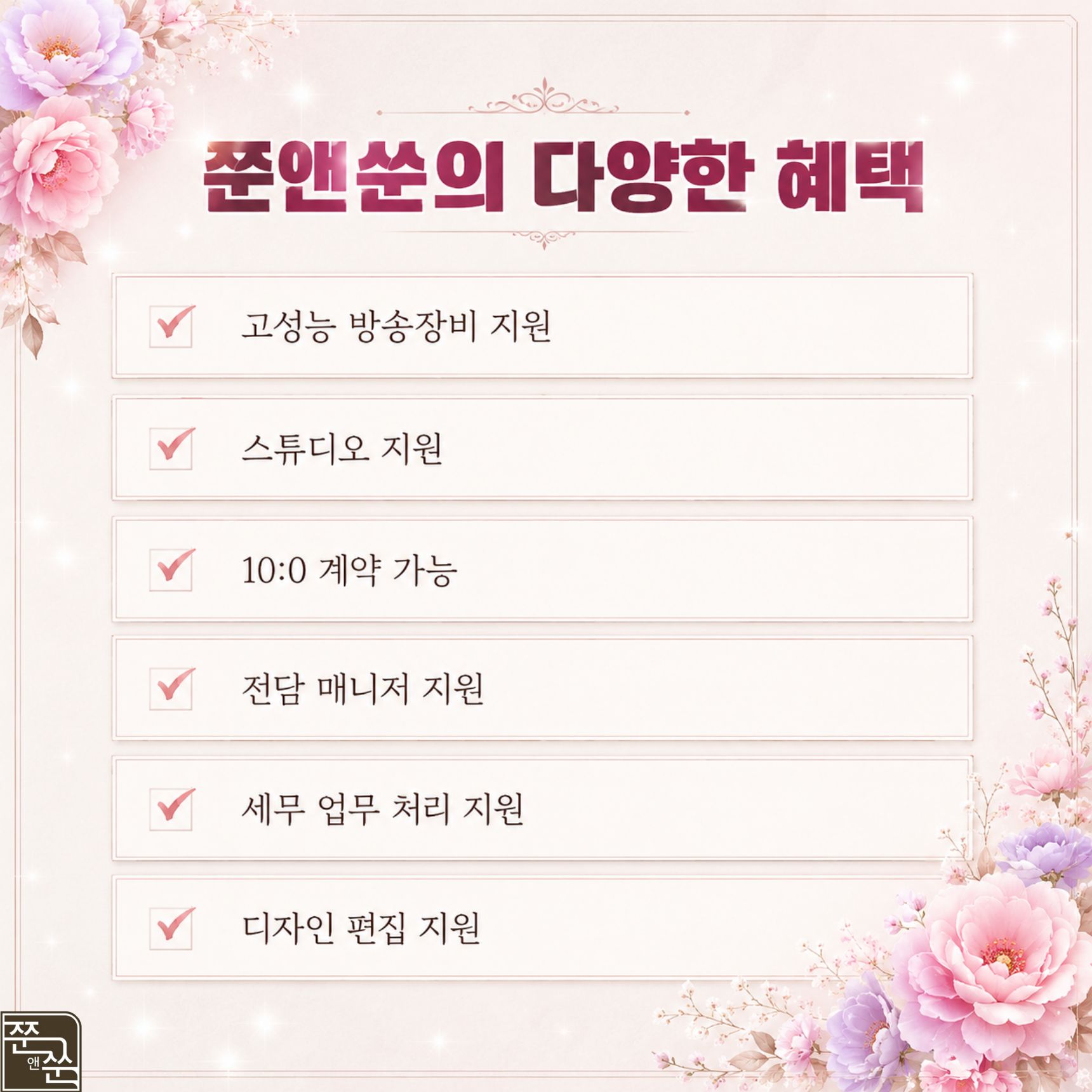 4-2P 공감.jpg